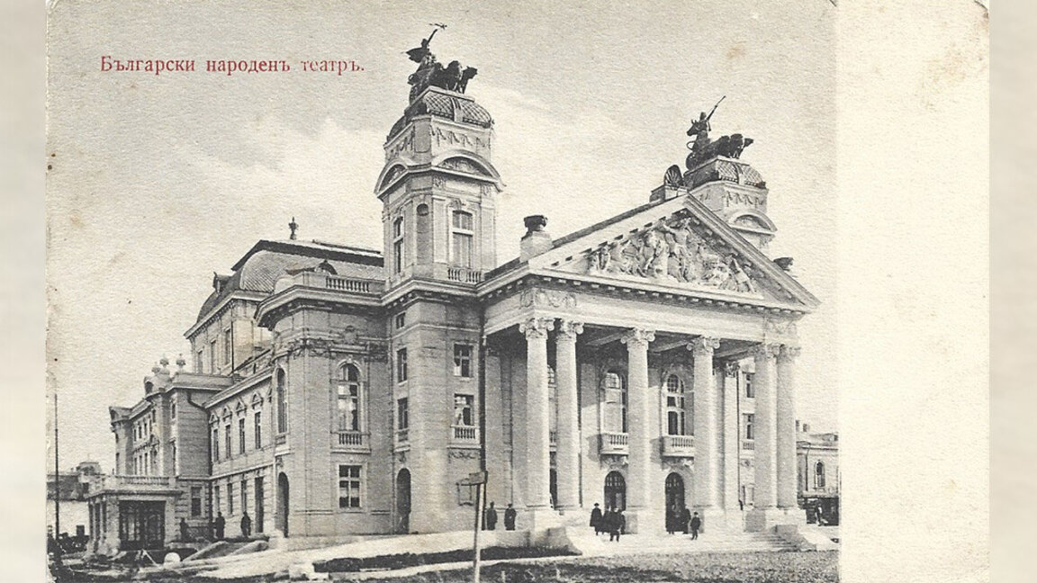 Virtual exhibition shows the history of Ivan Vazov National Theatre