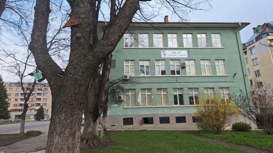 104 ОУ - нещата се случват и децата са щастливи