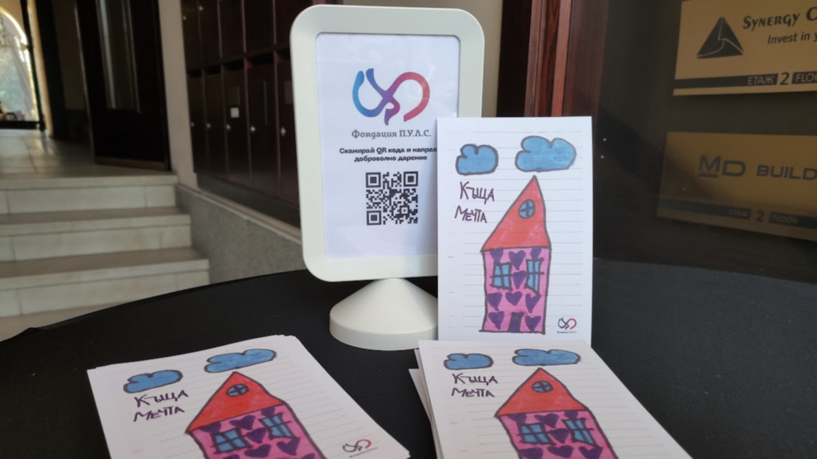 В София се провежда базар в подкрепа на център за пострадали от домашно насилие