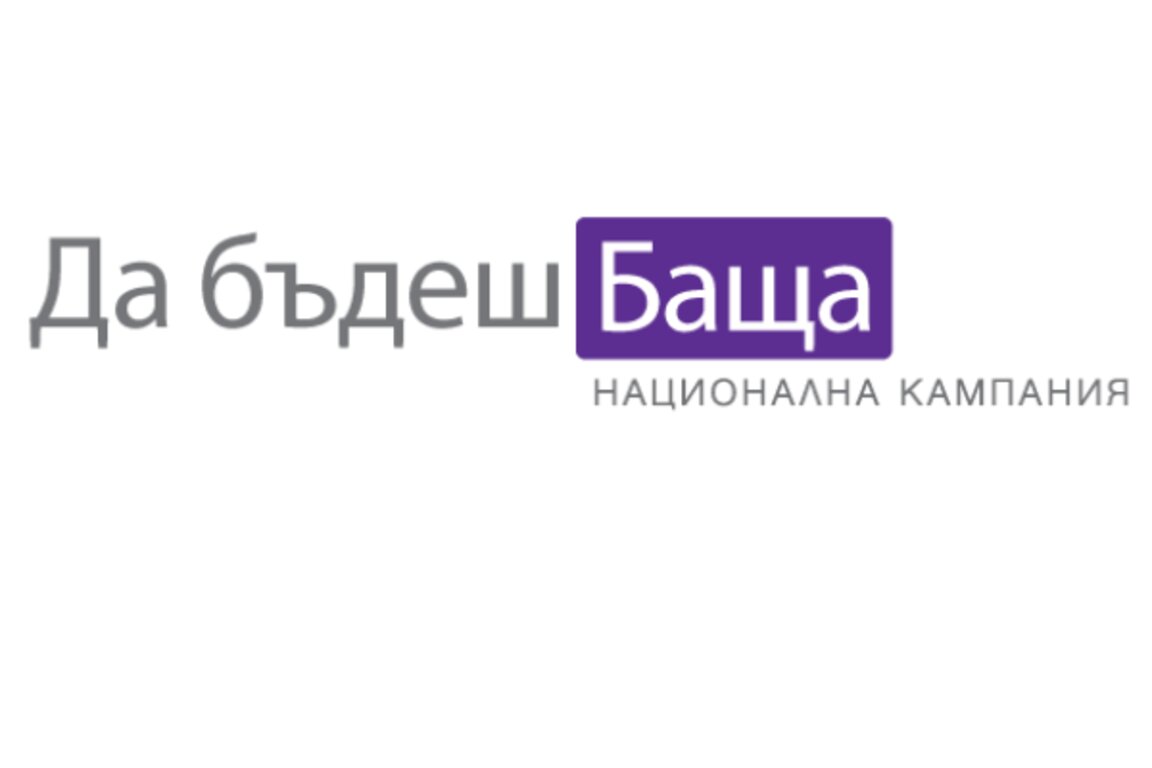 СНИМКА: https://animusassociation.org/mencare/