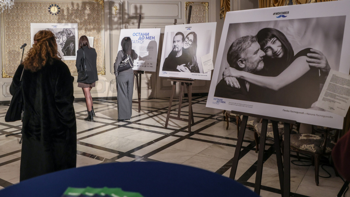 "Остани до мен, татко" – покана за действие 