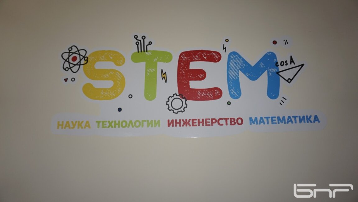 Откриват STEM център във видинско училище