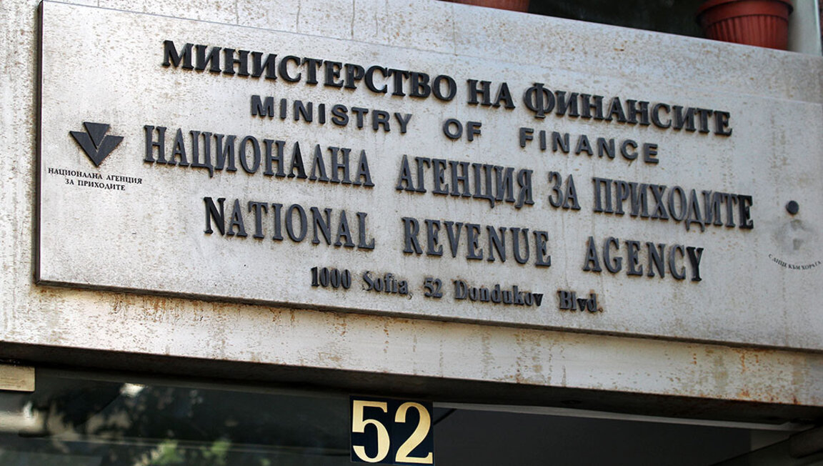 Finanzamt