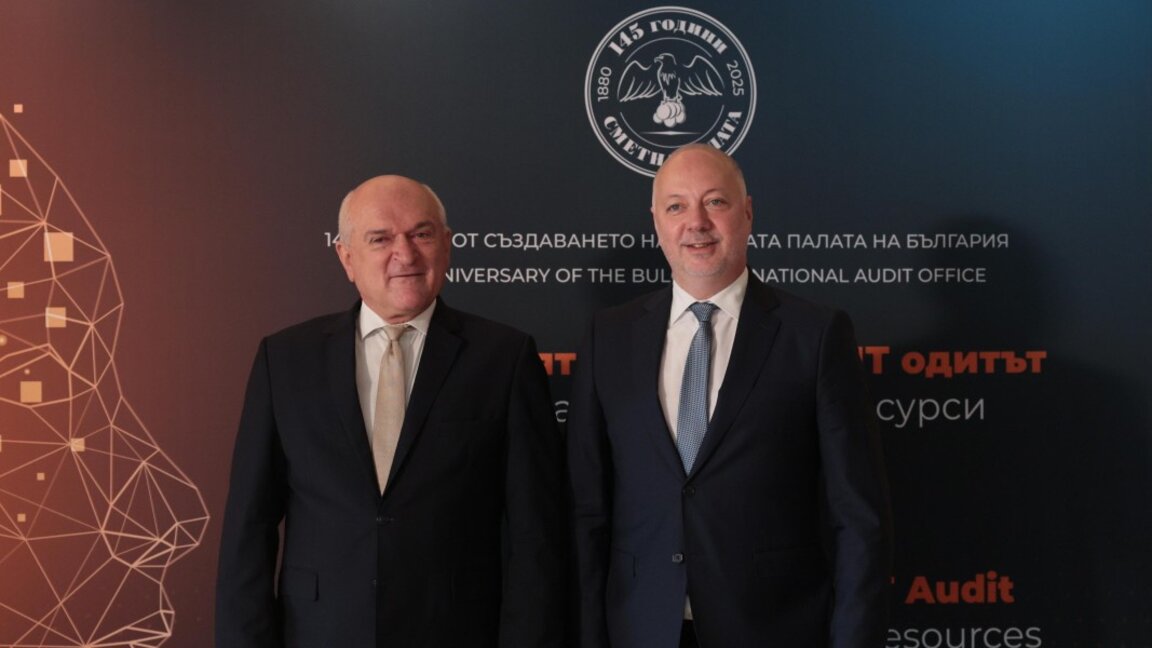 Международна конференция на тема "Изкуственият интелект и ИТ одитът в защита на публичните ресурси" в София.