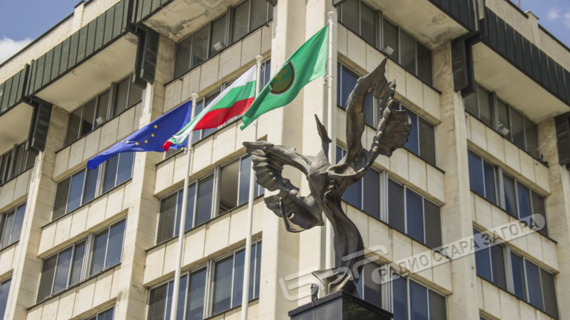 Община Стара Загора