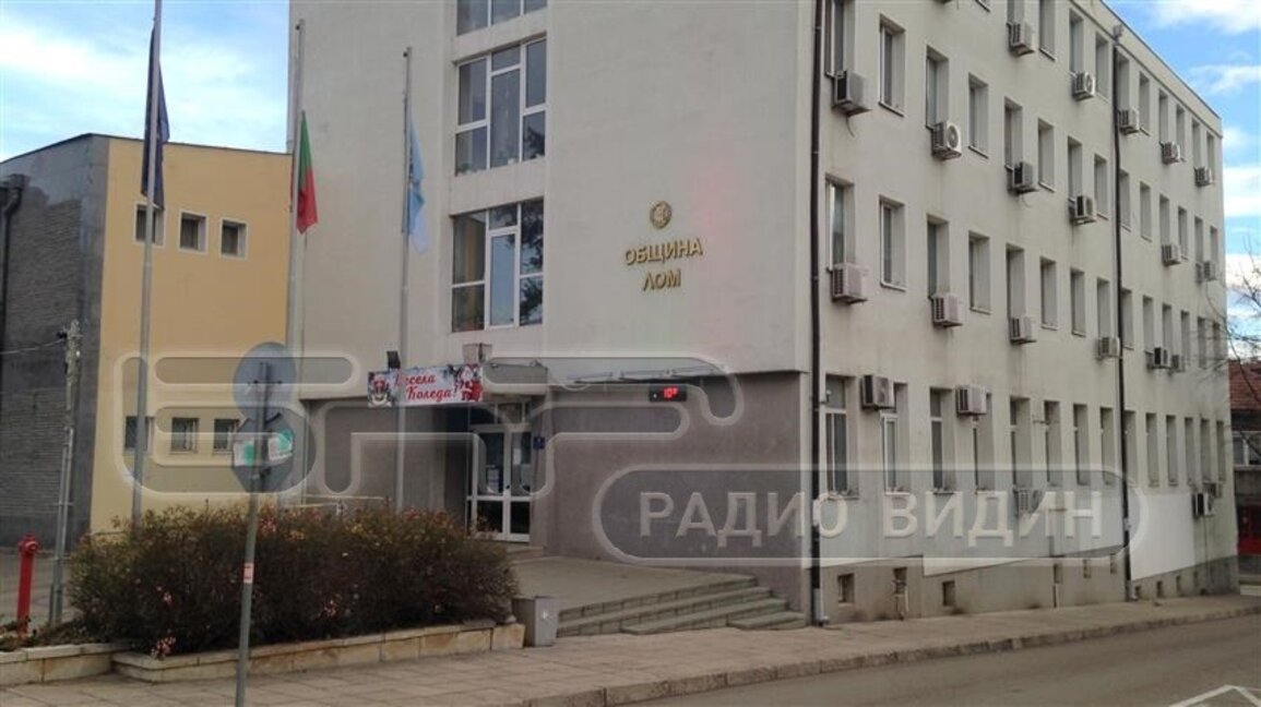 Местна комисия в Лом отчете дейността си