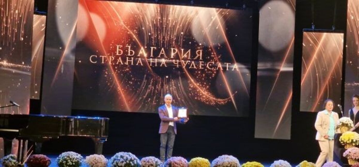 Отличиха Природонаучния музей и Епископската базилика