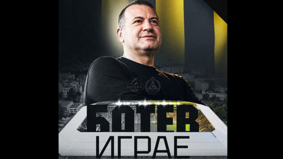 Слушайте мача "Ботев" - "Славия" пряко по Радио Пловдив
