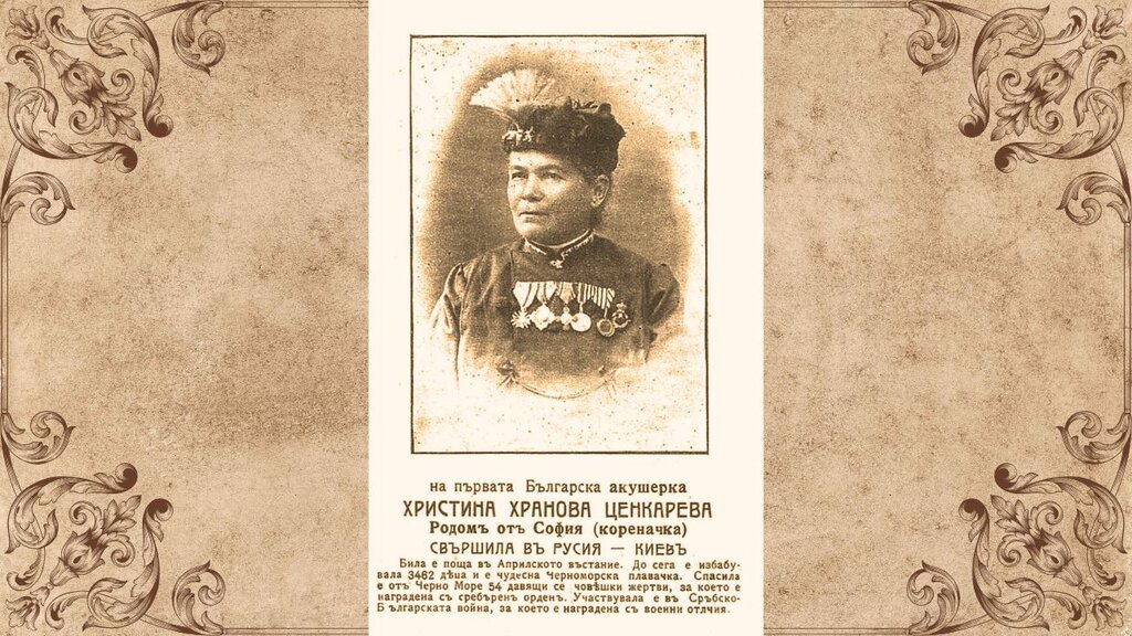 Hristina Hranova: a Bulgarian woman who devoted herself to her homeland