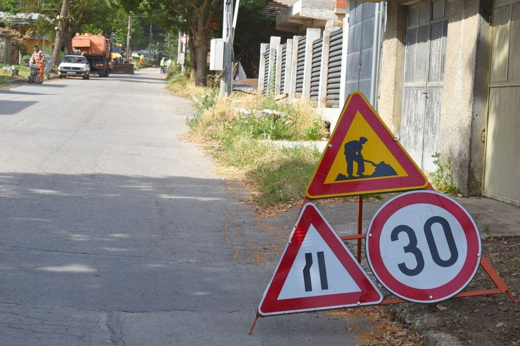 Промени в движението