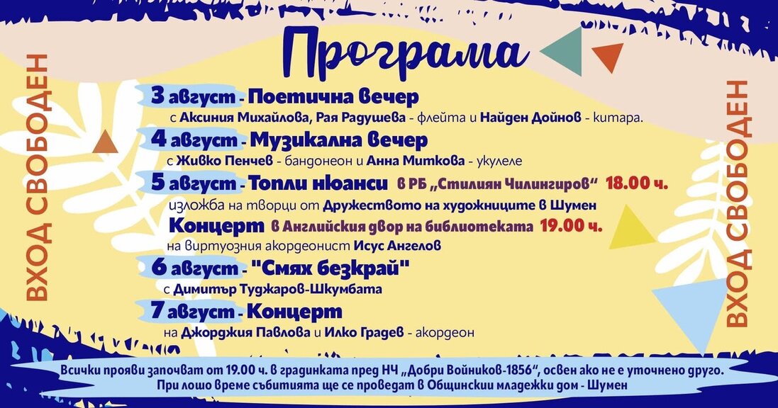 Илюстративно изображение c AI