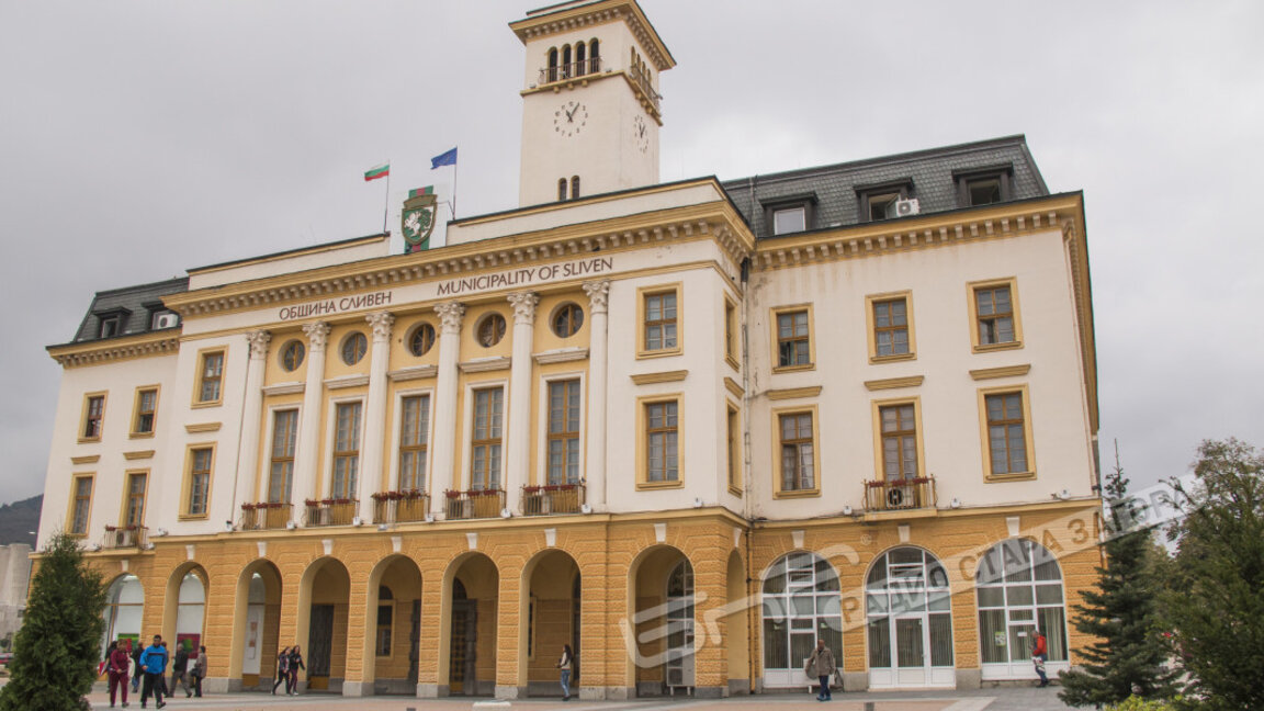Municipality of Sliven