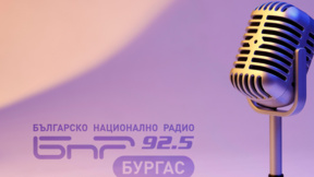 "Булевард Демокрация" на 13 октомври 
