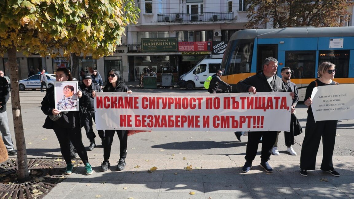 Подновиха протестите с искане за справедливи наказания за причинителите на смърт на пътя