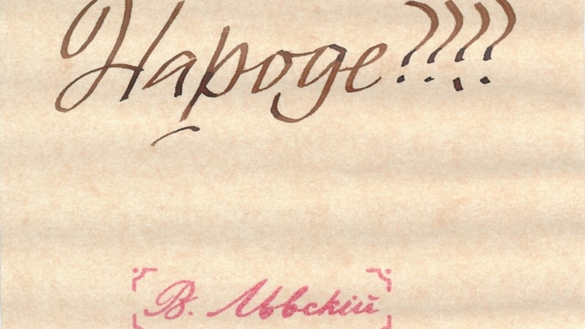 В сянката на Апостола: важната роля на Христо Савчов