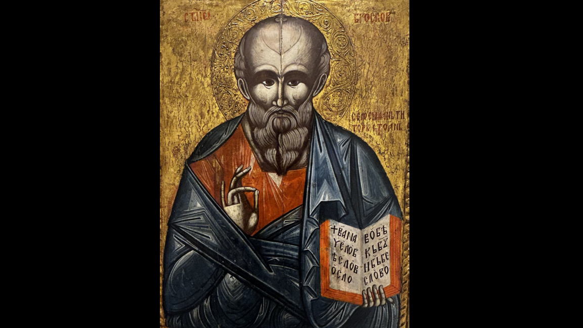 Свети Йоан Богослов, икона