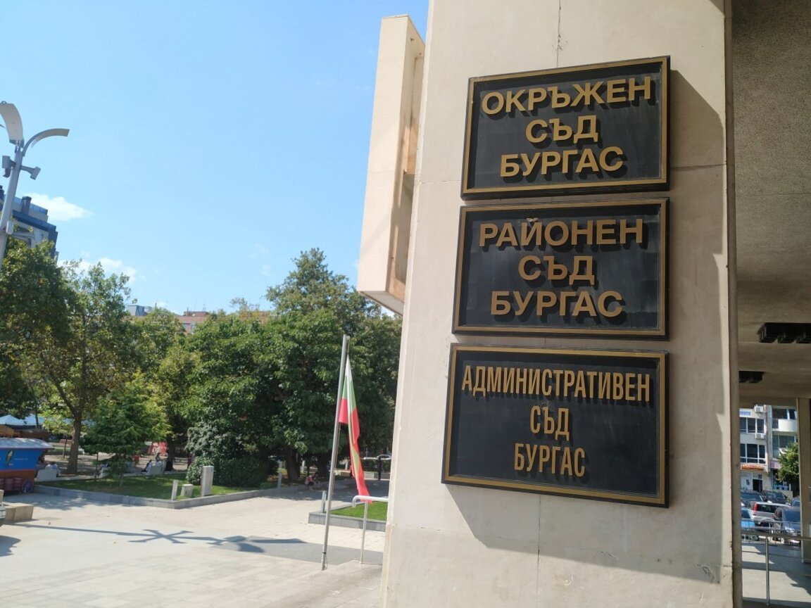 Двама мъже осъдени на ефективен затвор за побой в Бургас