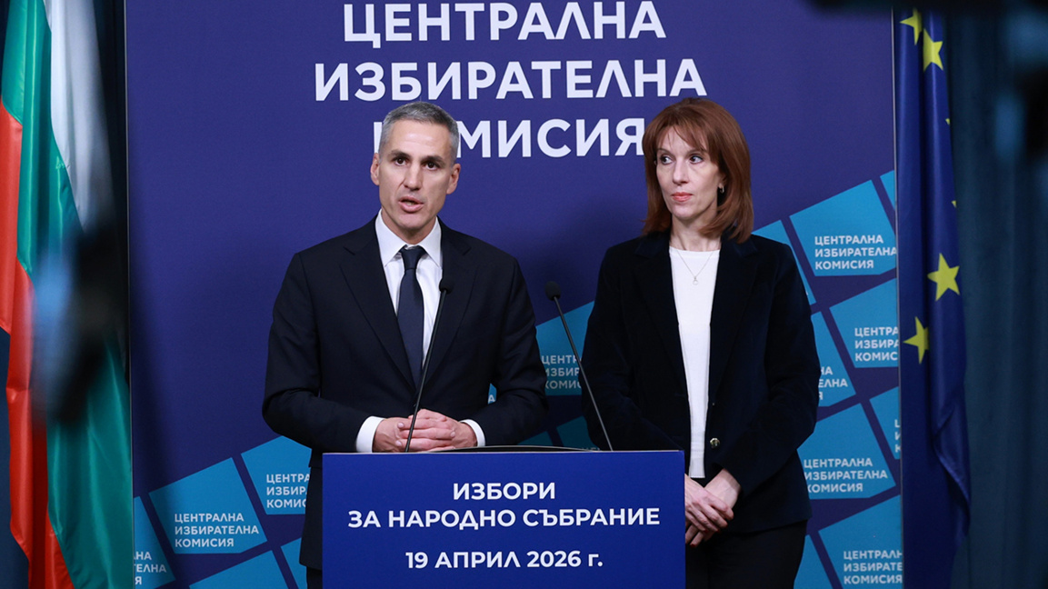 Andrey Gyurov y Kamelia Neykova