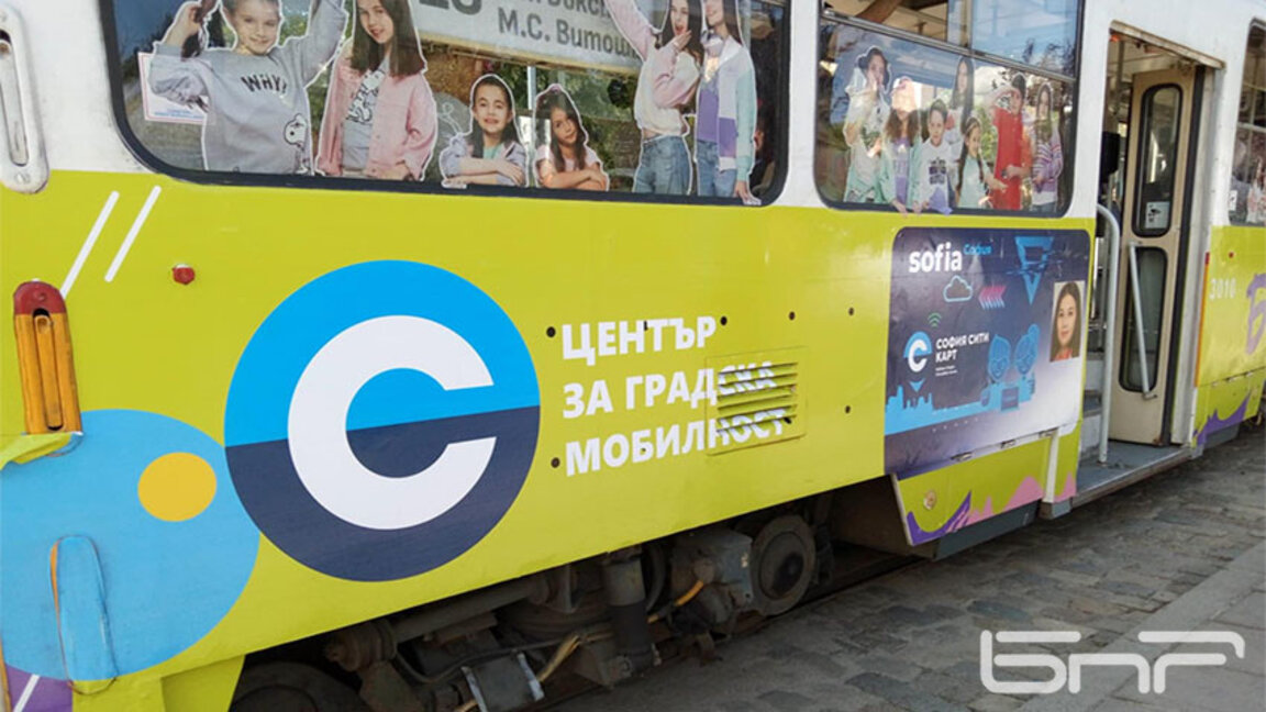 Европейската седмица на мобилността ще започне под мотото "Мобилност за всички"