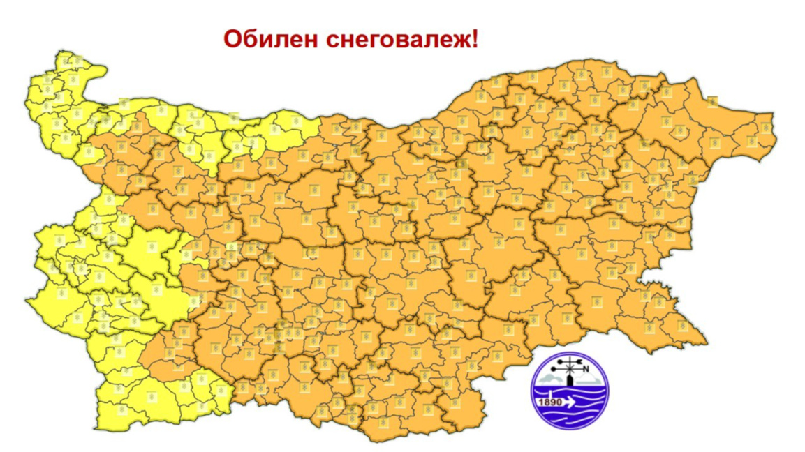  Внимание! Очаквани снеговалежи и силен вятър на 1 февруари в Хасково