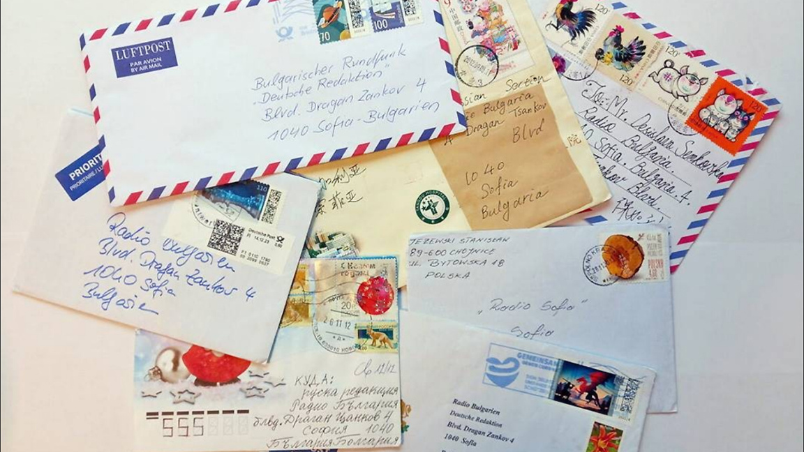 Честитке и… инспирација за књигу у писми...