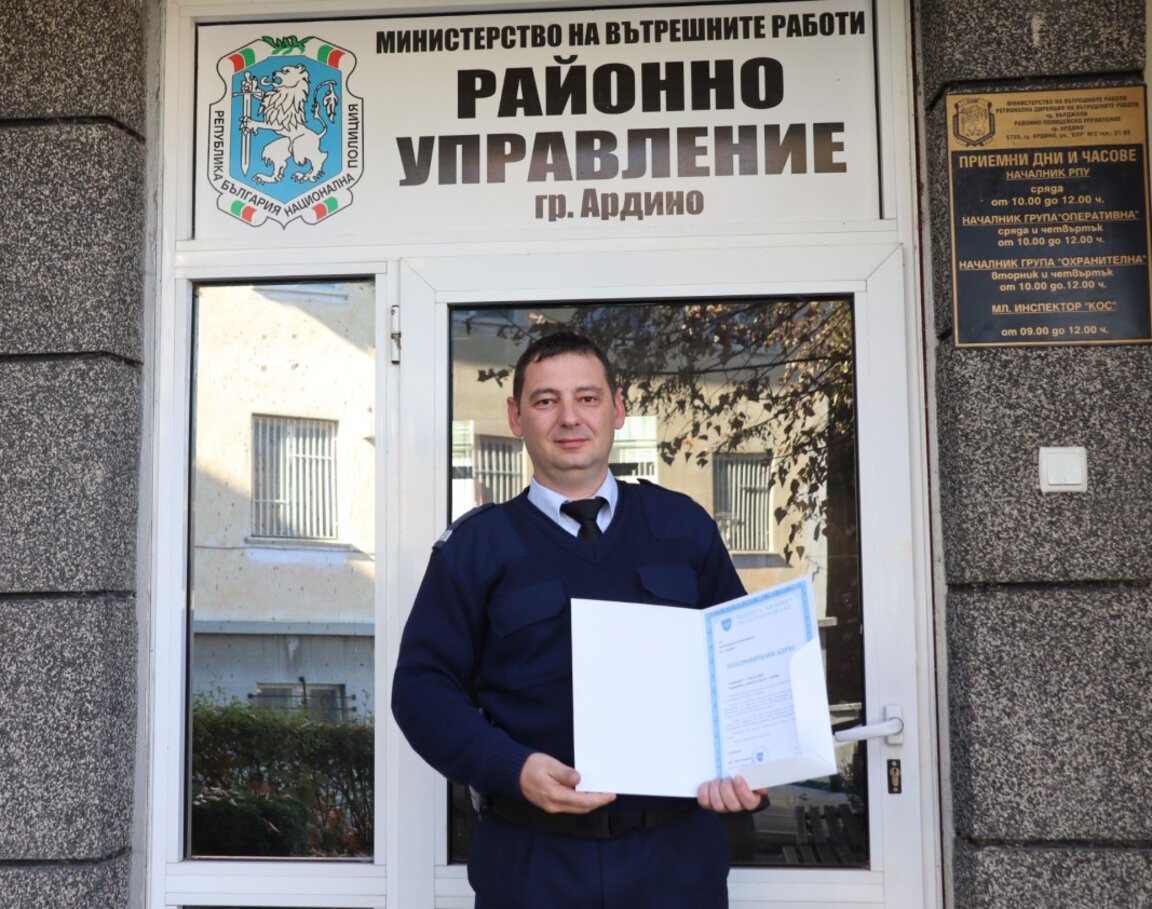 Кметът на Ардино поздрави полицейските служители по случай професионалния им празник