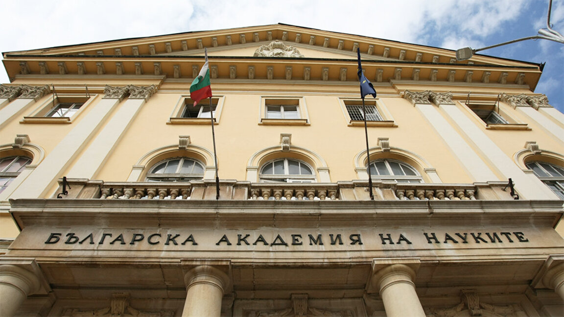 Academia de Ciencias de Bulgaria