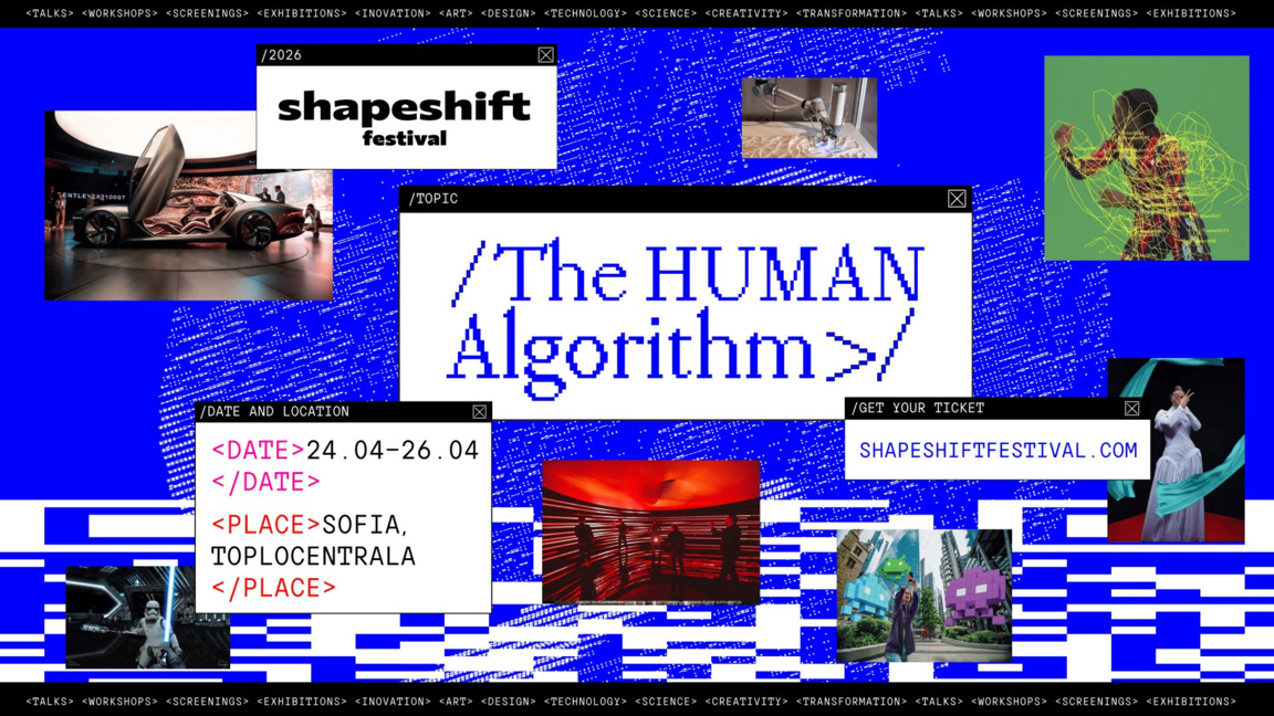 ShapeShift търси мястото на човека в света на технологиите