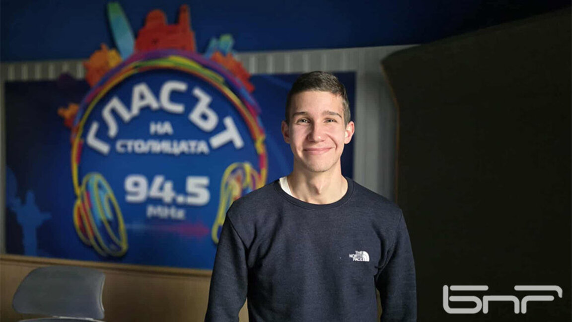 Мартин Атанасов