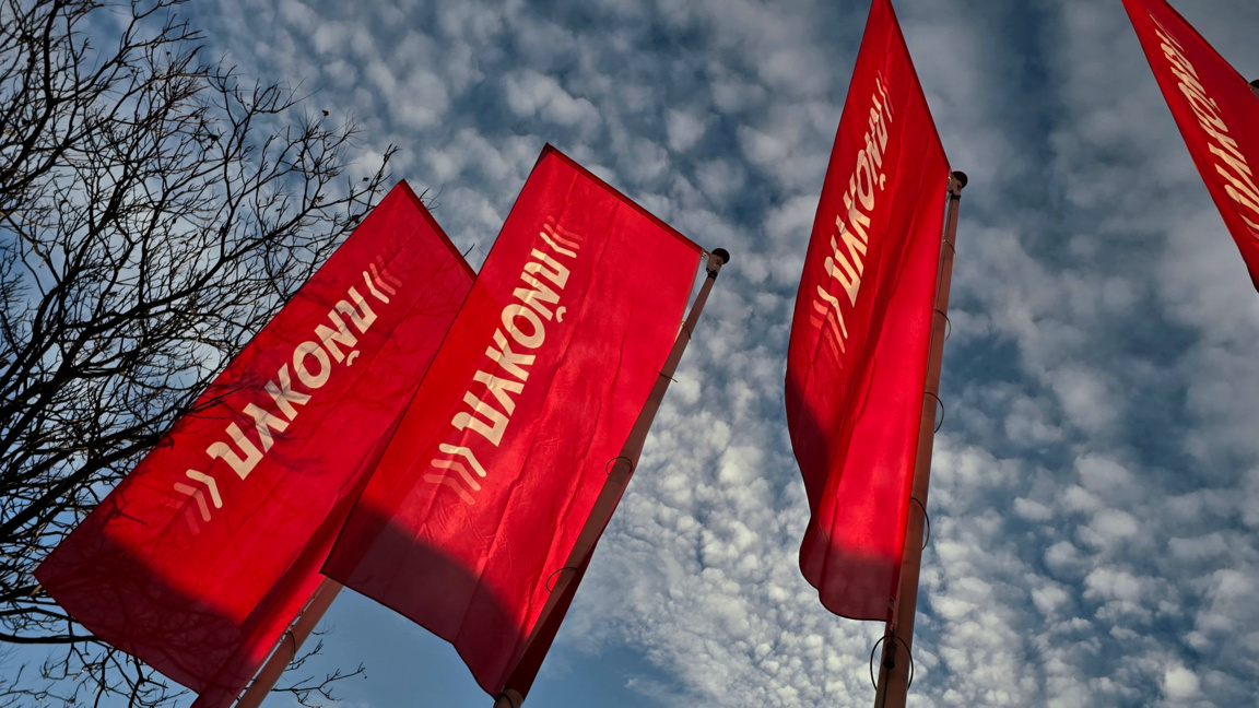 САЩ удължиха до 1 април срока за продажба на чуждестранните активи на "Лукойл"