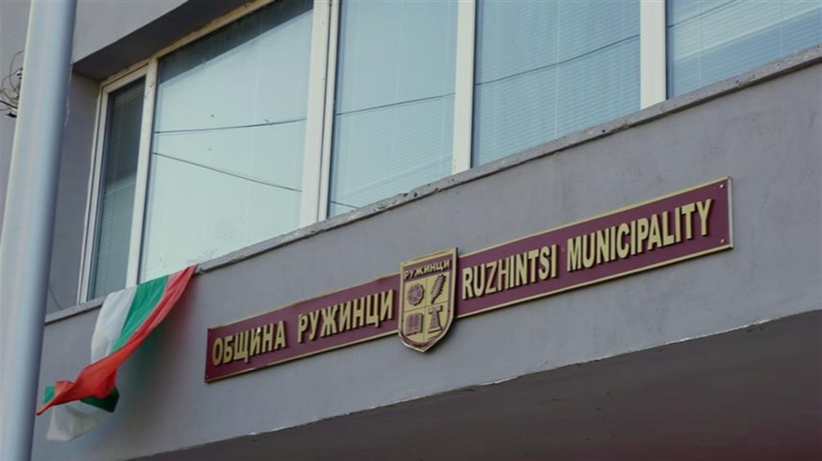 Община Ружинци промени графика за извозване на отпадъците