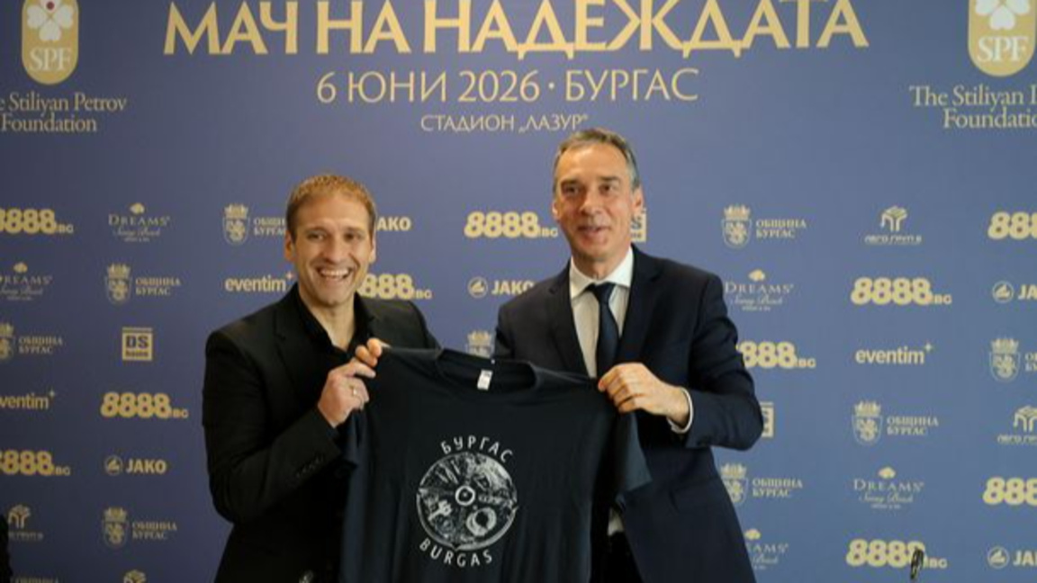 Стилиян Петров призова за единство