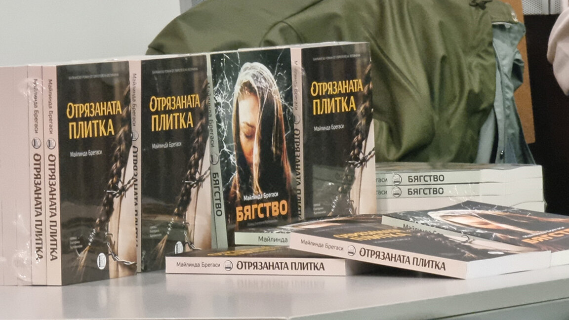 Плитка от култури – когато албанската душа говори на български