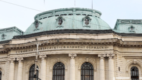 Допълнителен прием в Софийския университет за новата академична година