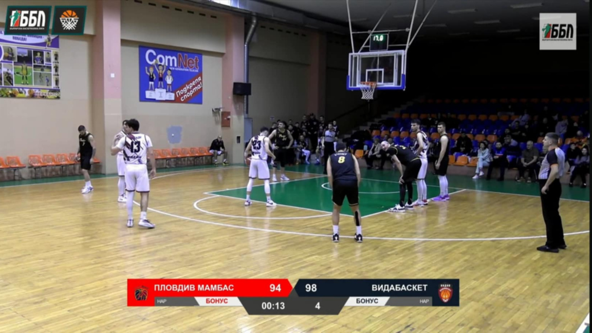 "Видабаскет", среща за Купата на ББЛ