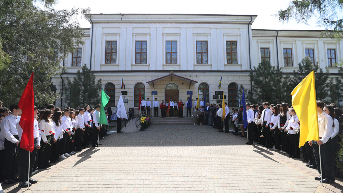 В Болградской гимназии отметили 205-ю годовщину рождения Георги Раковского 