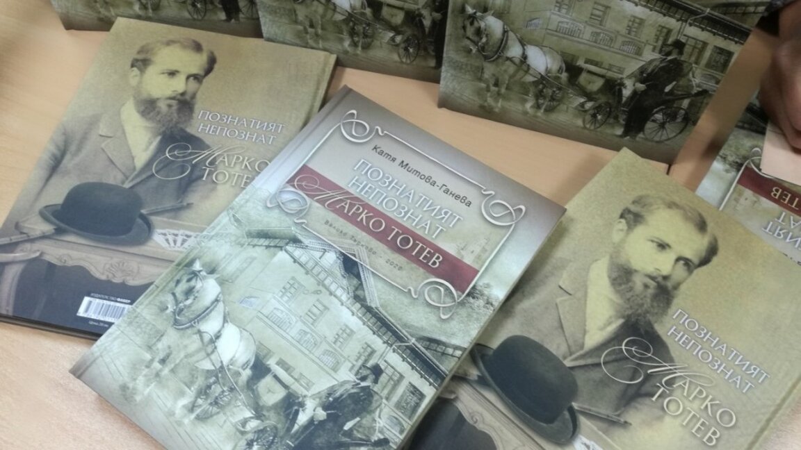 Who is Marko Totev and why his name became a byword for bad luck