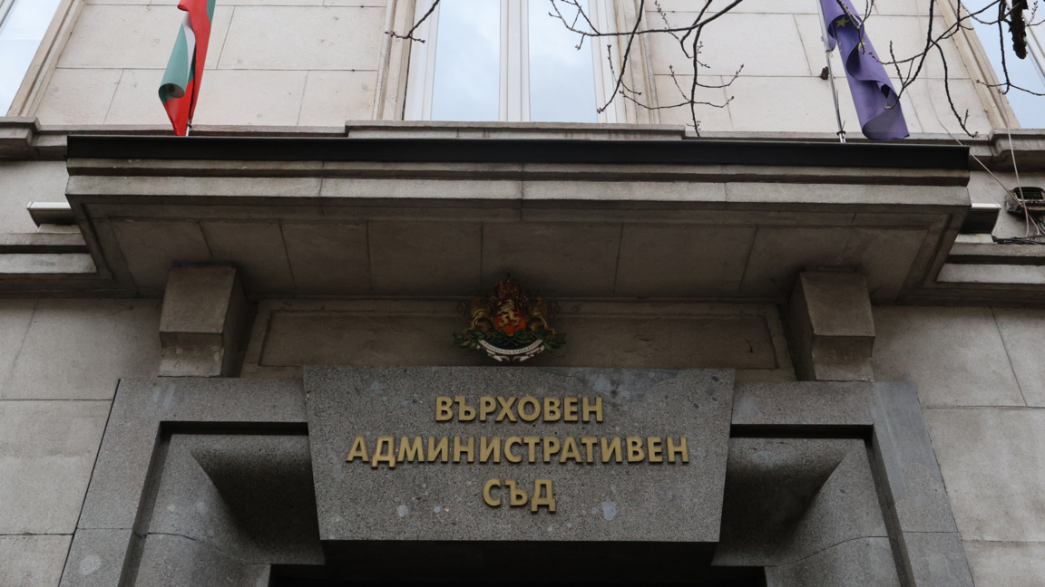 ВАС спря окончателно повишаване на цените на синя и зелена зона в София