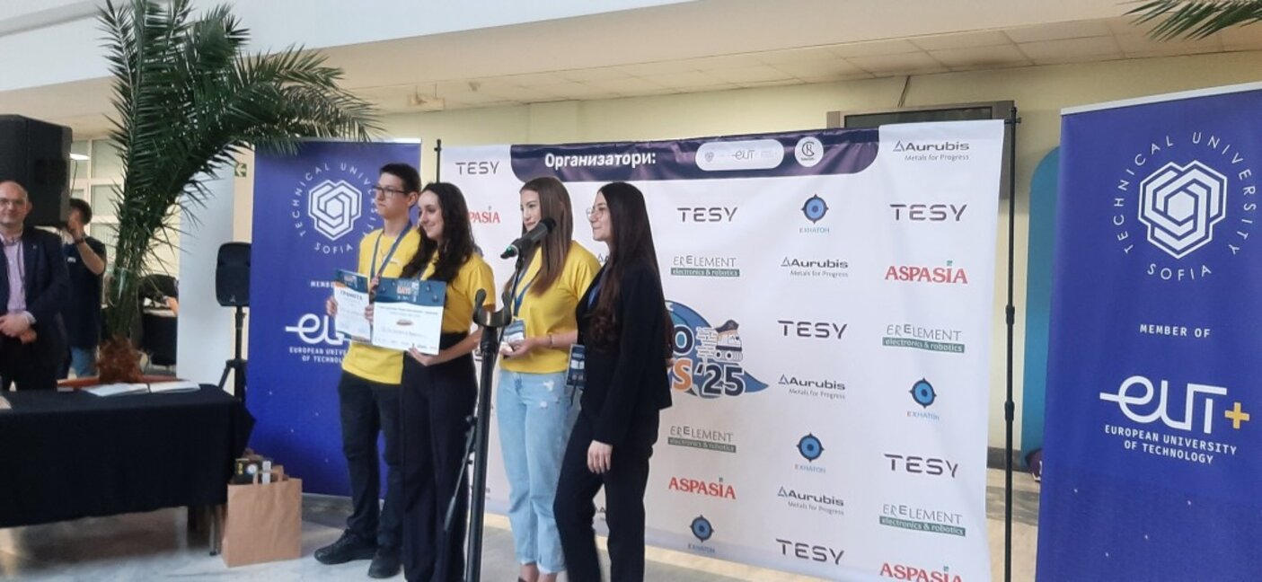 Награди за млади таланти