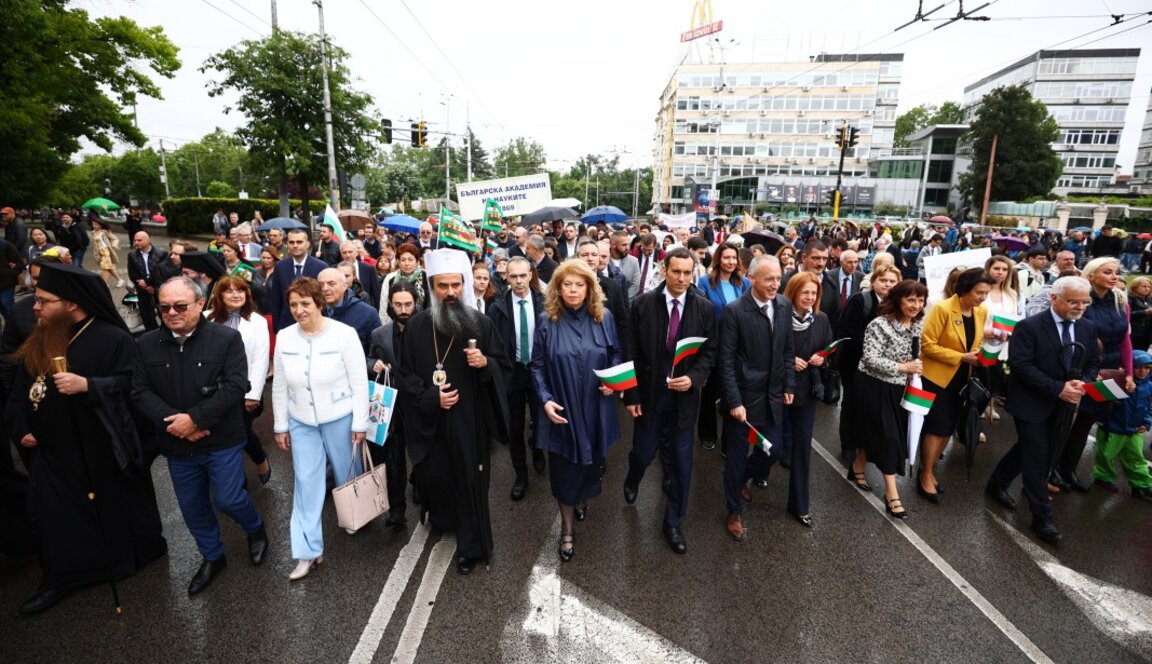 Iliana Yotova is pictured in the middle, next to Patriarch Daniil, during a festive procession in Sofia on 24 May.