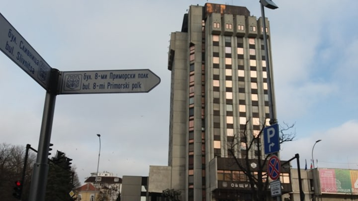 Община Варна