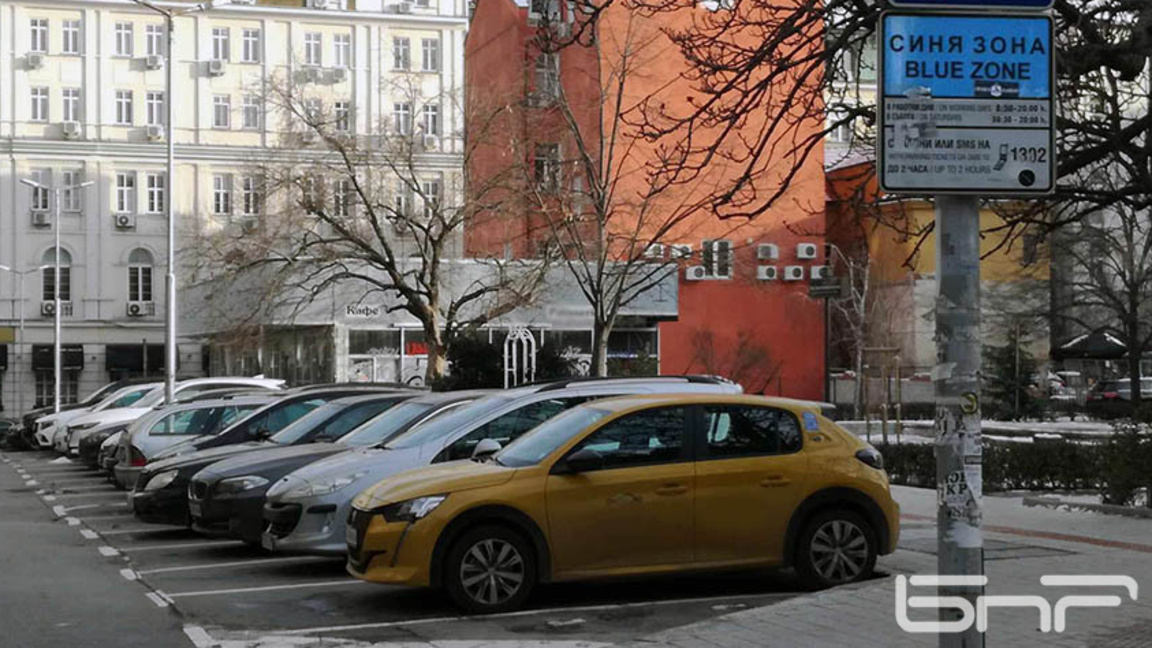 Синя зона; без синя зона; паркиране