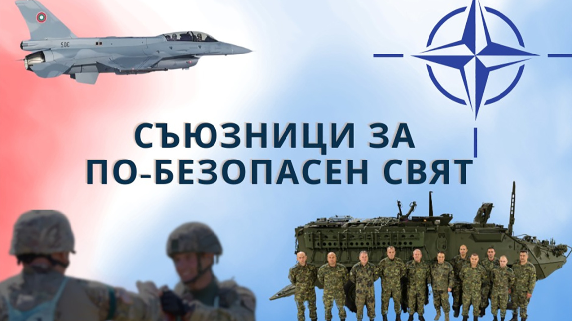 Ambasada SUA solicită îndeplinirea angajamentelor în domeniul apărării