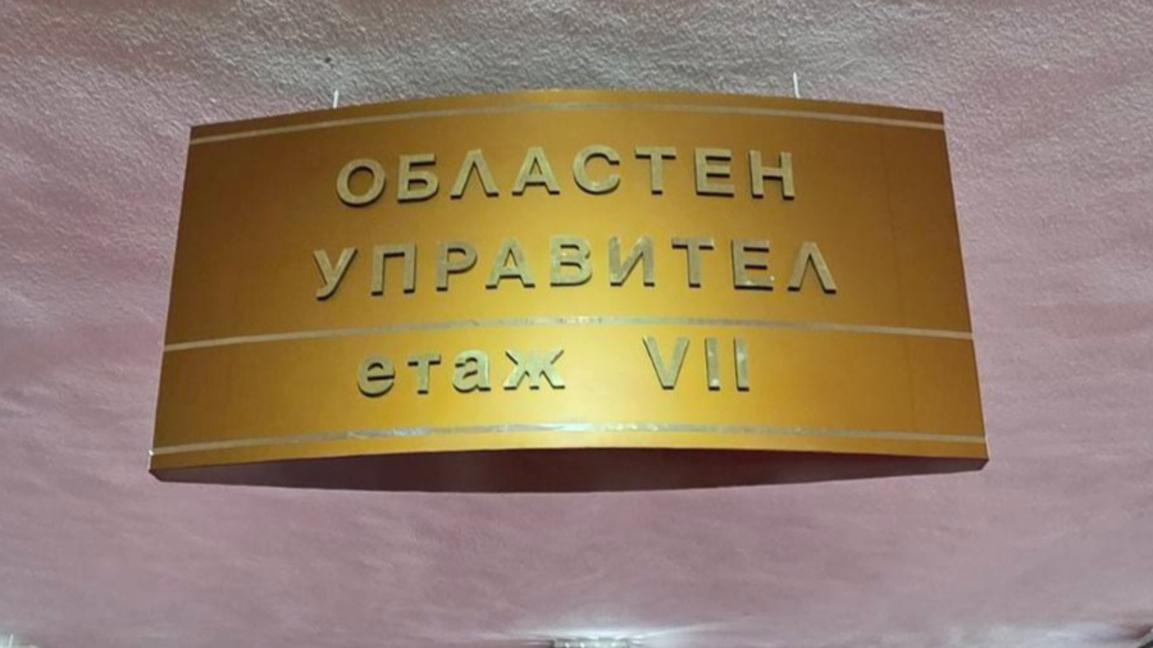 В Смолян се провежда четиридневен фестивал, посветен на Деня на Европа
