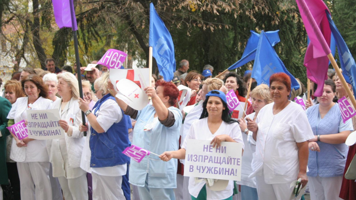 Специалисти по здравни грижи на протест