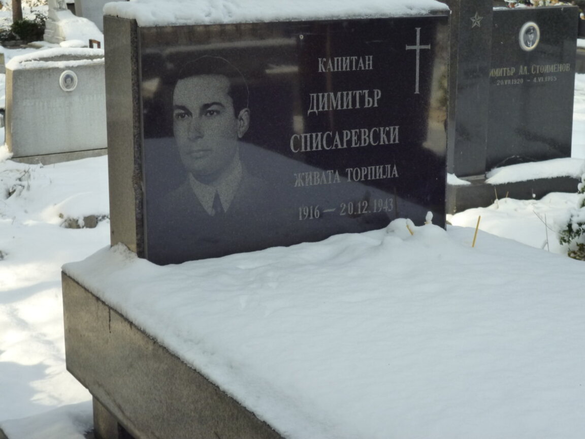 The gravestone of the World War II hero Dimitar Spisarevski.