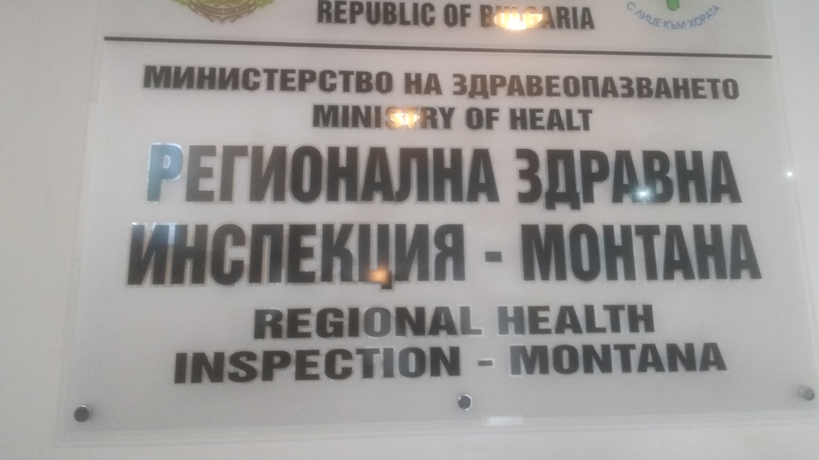 Общата заболеваемост от грип и ОРЗ в обл...