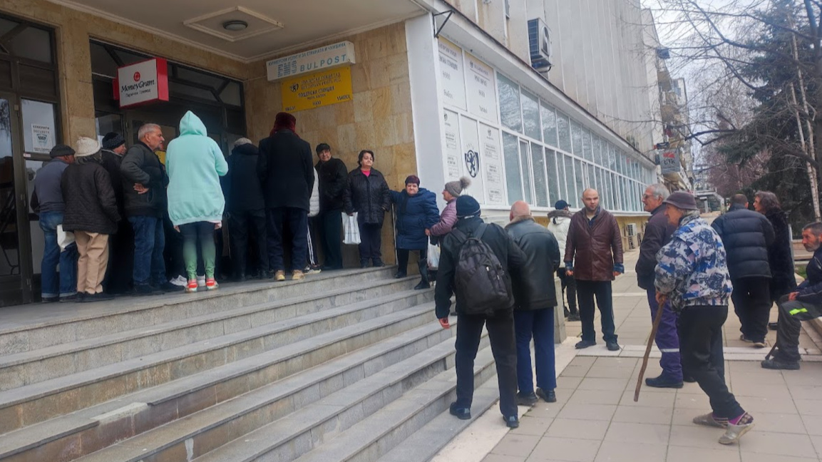 Пощенски служители в Ямбол излязоха на протест