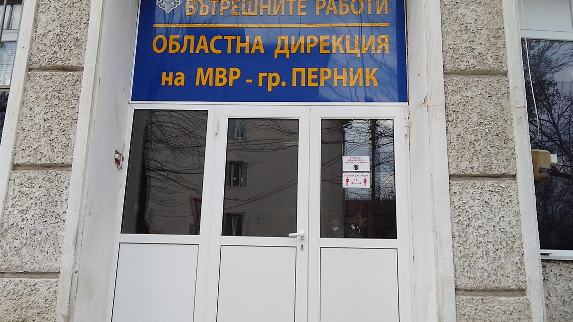 Над 2 000 незаконни вейпа са иззети при разследване в Перник