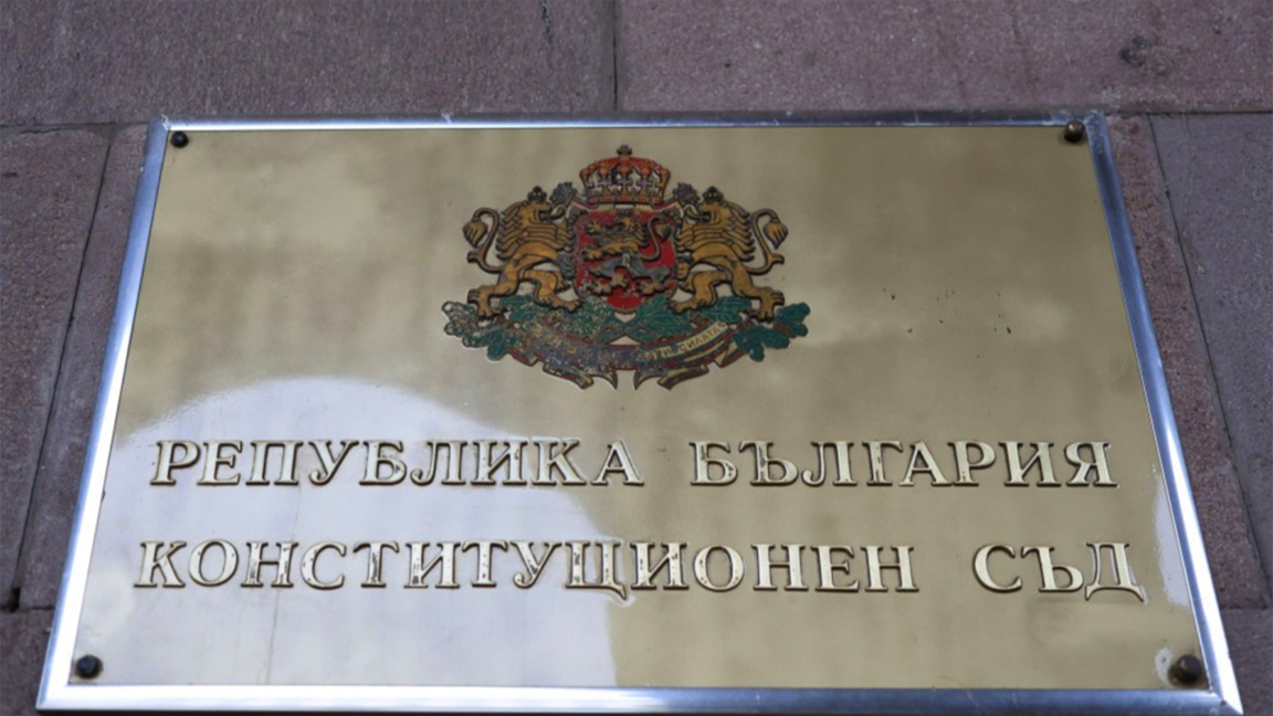 La Cour constitutionnelle examine la fin du mandat de Roumen Radev